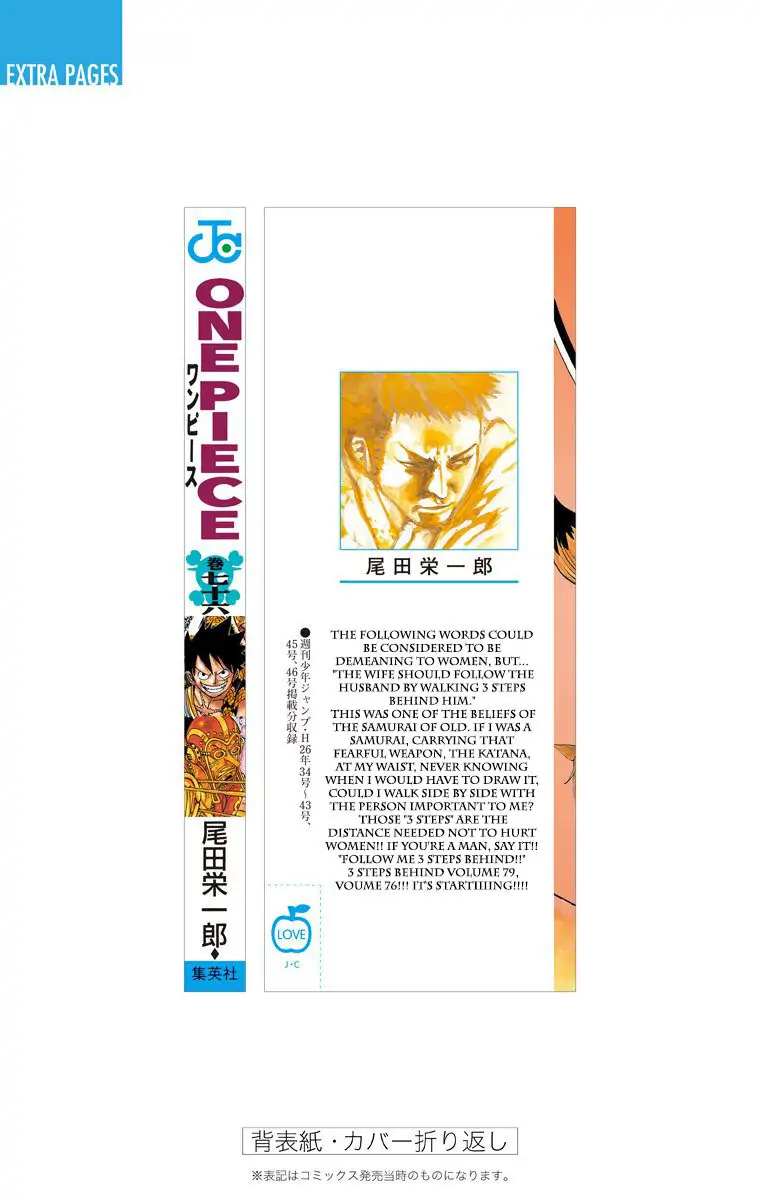 One Piece Digital Colored Chapter 763 image 32